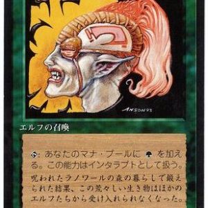 JAPANESE Llanowar Elves Black Bordered 4th edition - Heavily Played